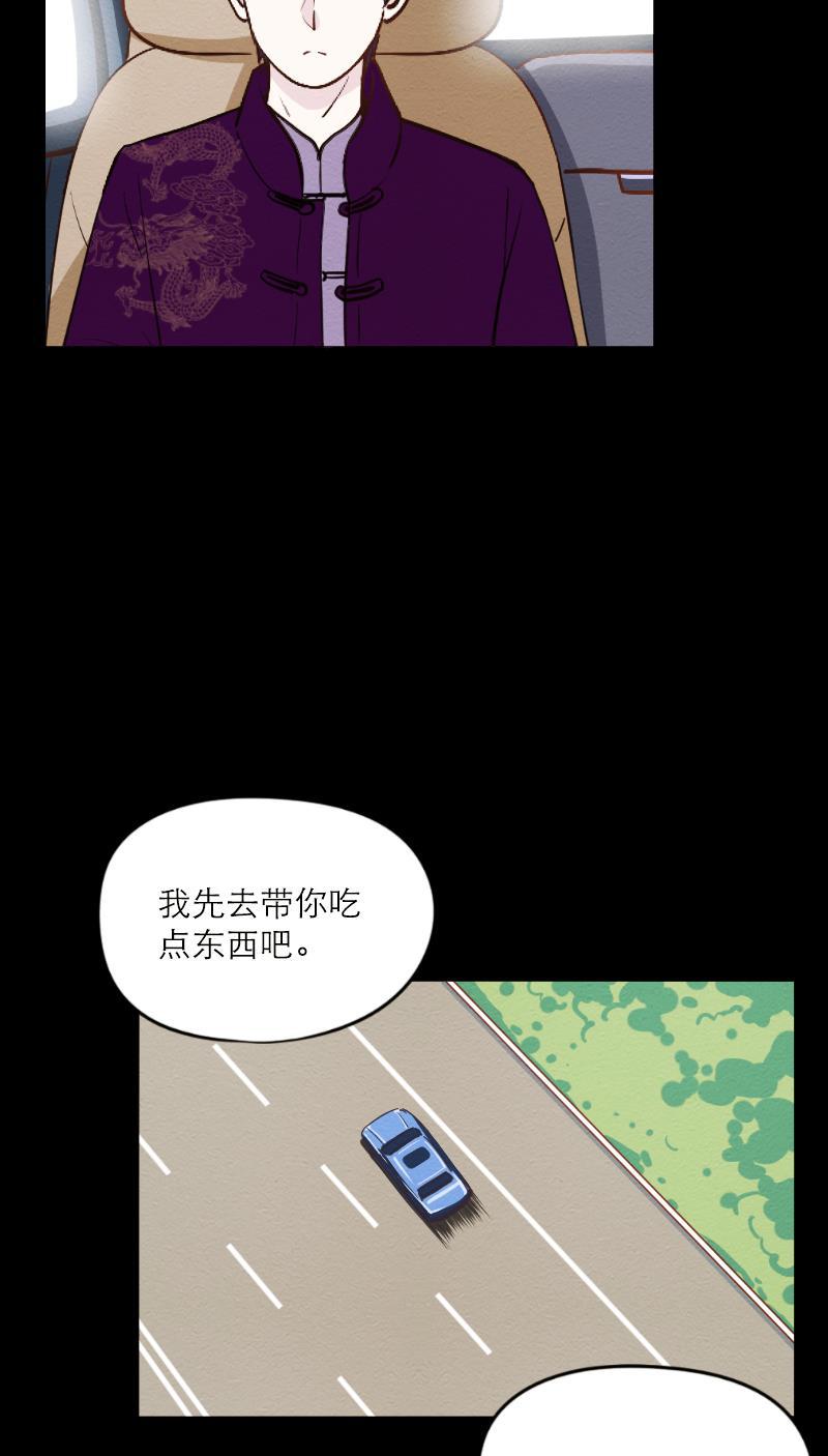 火影h同人漫画韩漫全集-第五十七回 唢呐与小提琴无删减无遮挡章节图片 