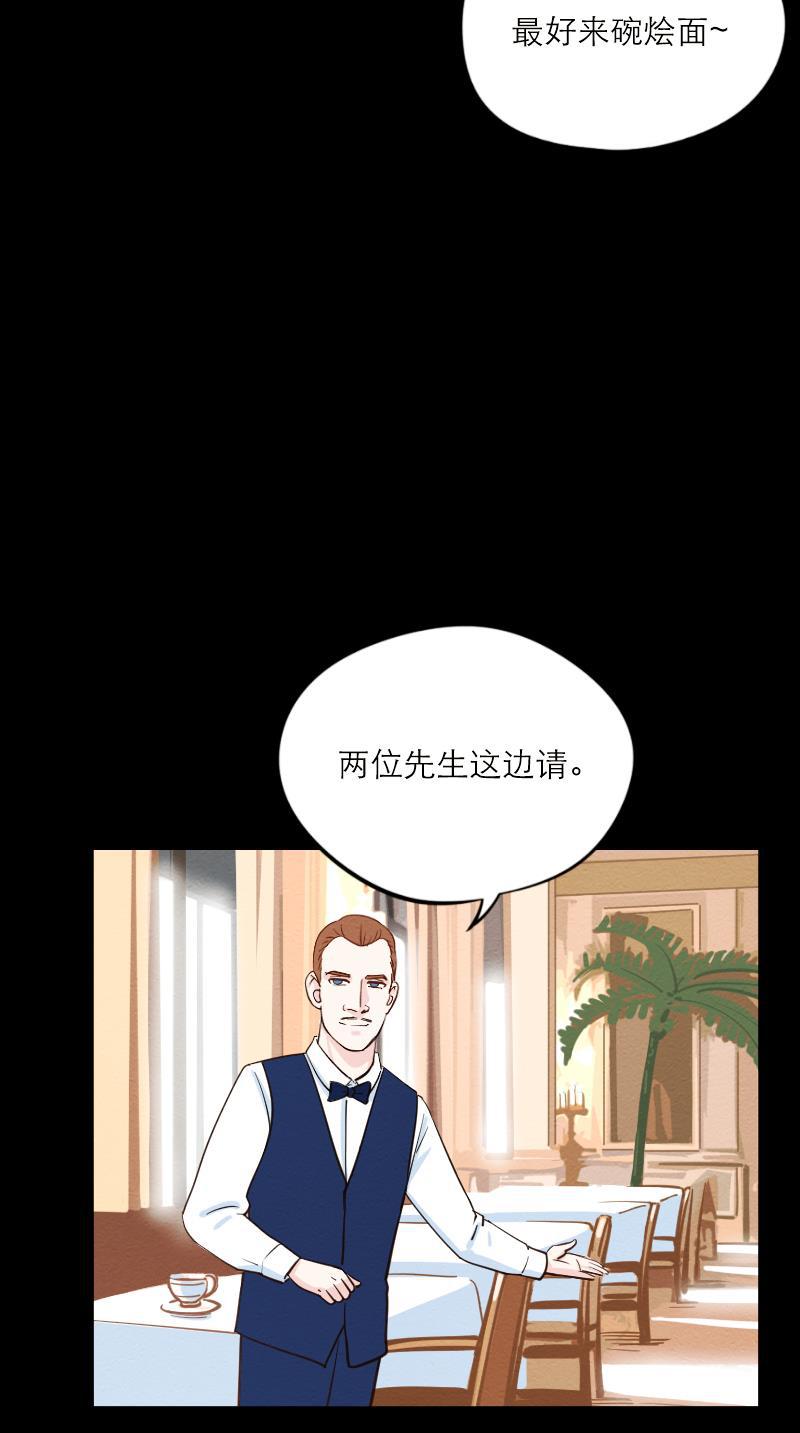火影h同人漫画韩漫全集-第五十七回 唢呐与小提琴无删减无遮挡章节图片 