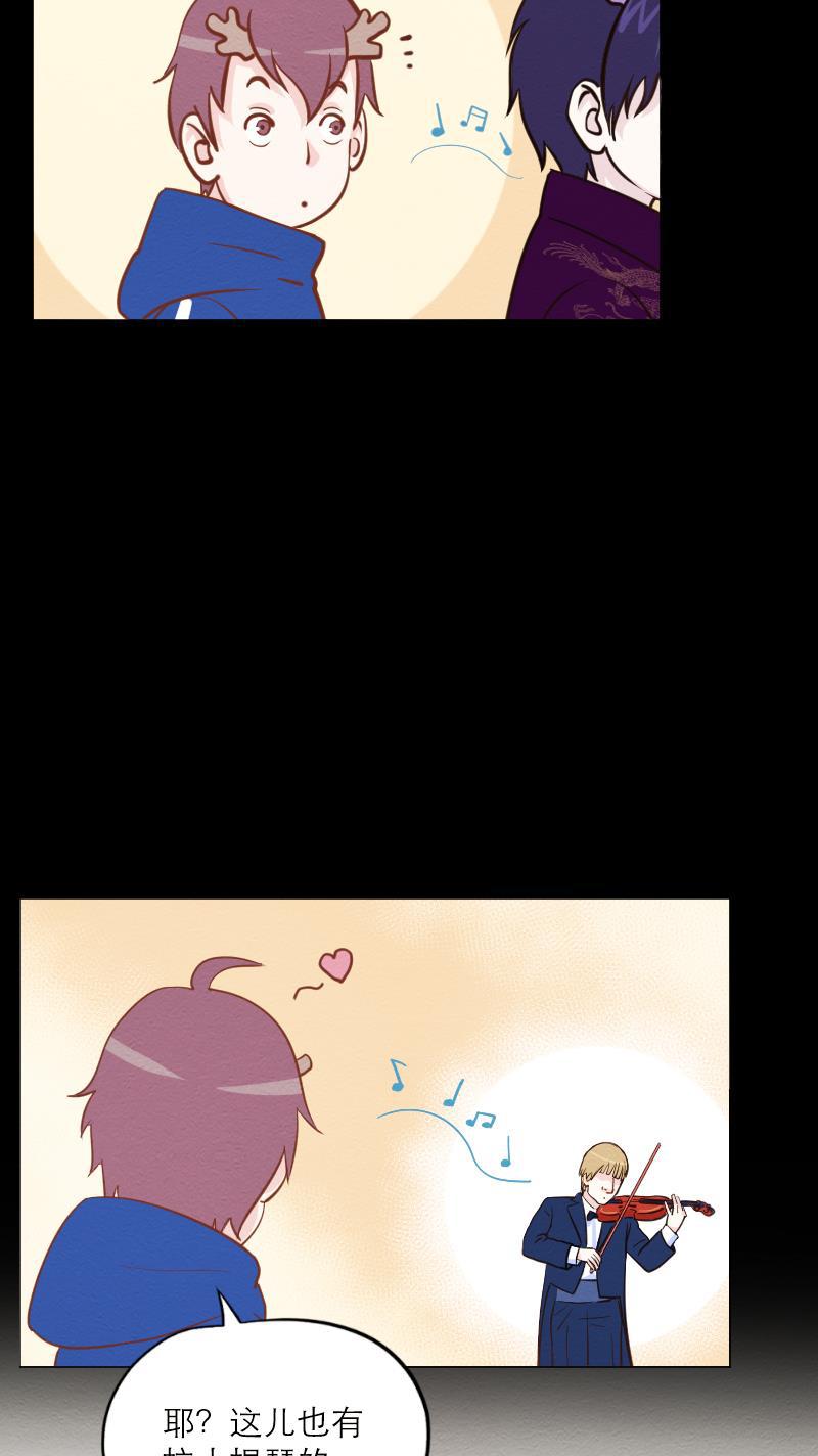 火影h同人漫画韩漫全集-第五十七回 唢呐与小提琴无删减无遮挡章节图片 