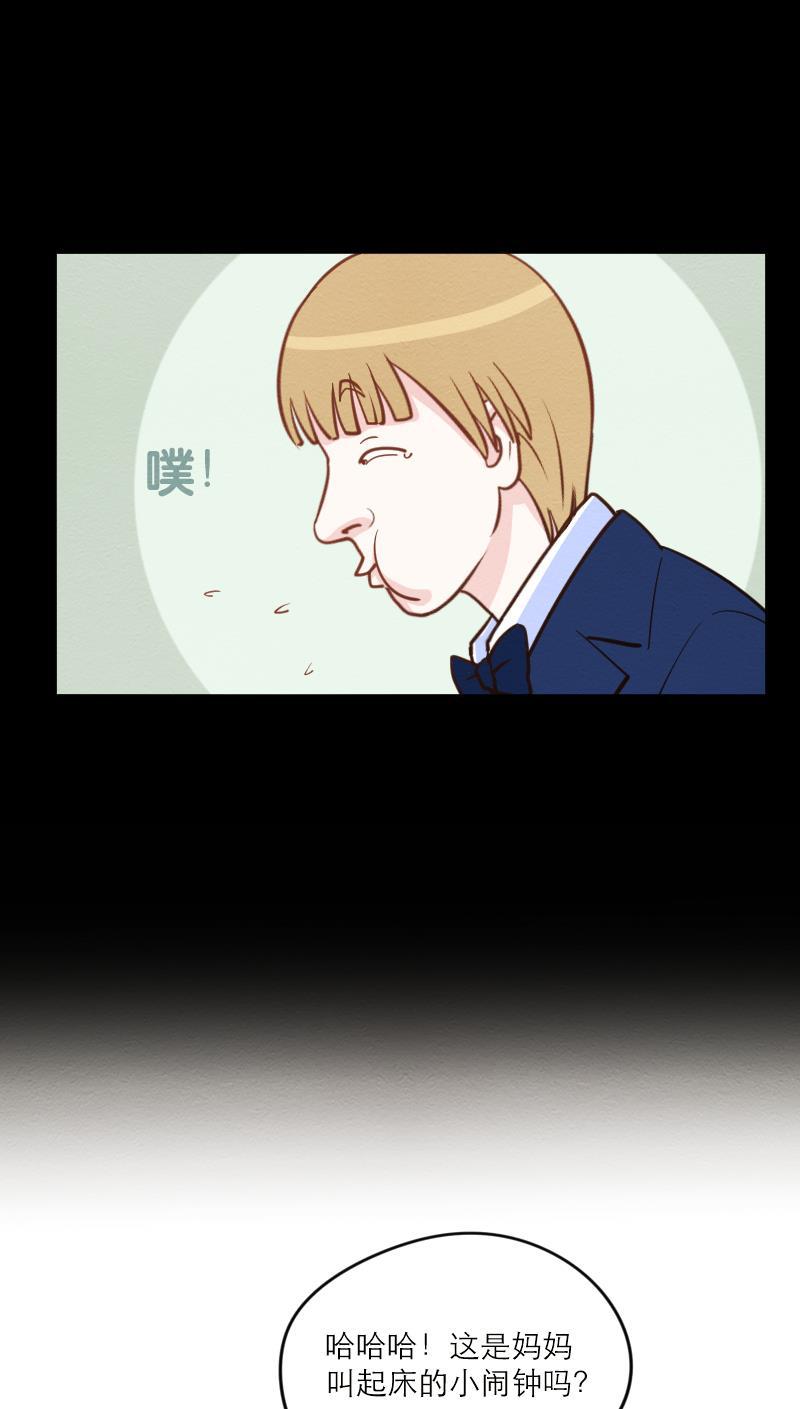 火影h同人漫画韩漫全集-第五十七回 唢呐与小提琴无删减无遮挡章节图片 