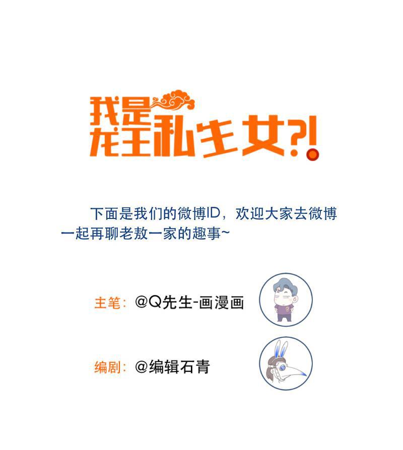 火影h同人漫画韩漫全集-第五十七回 唢呐与小提琴无删减无遮挡章节图片 