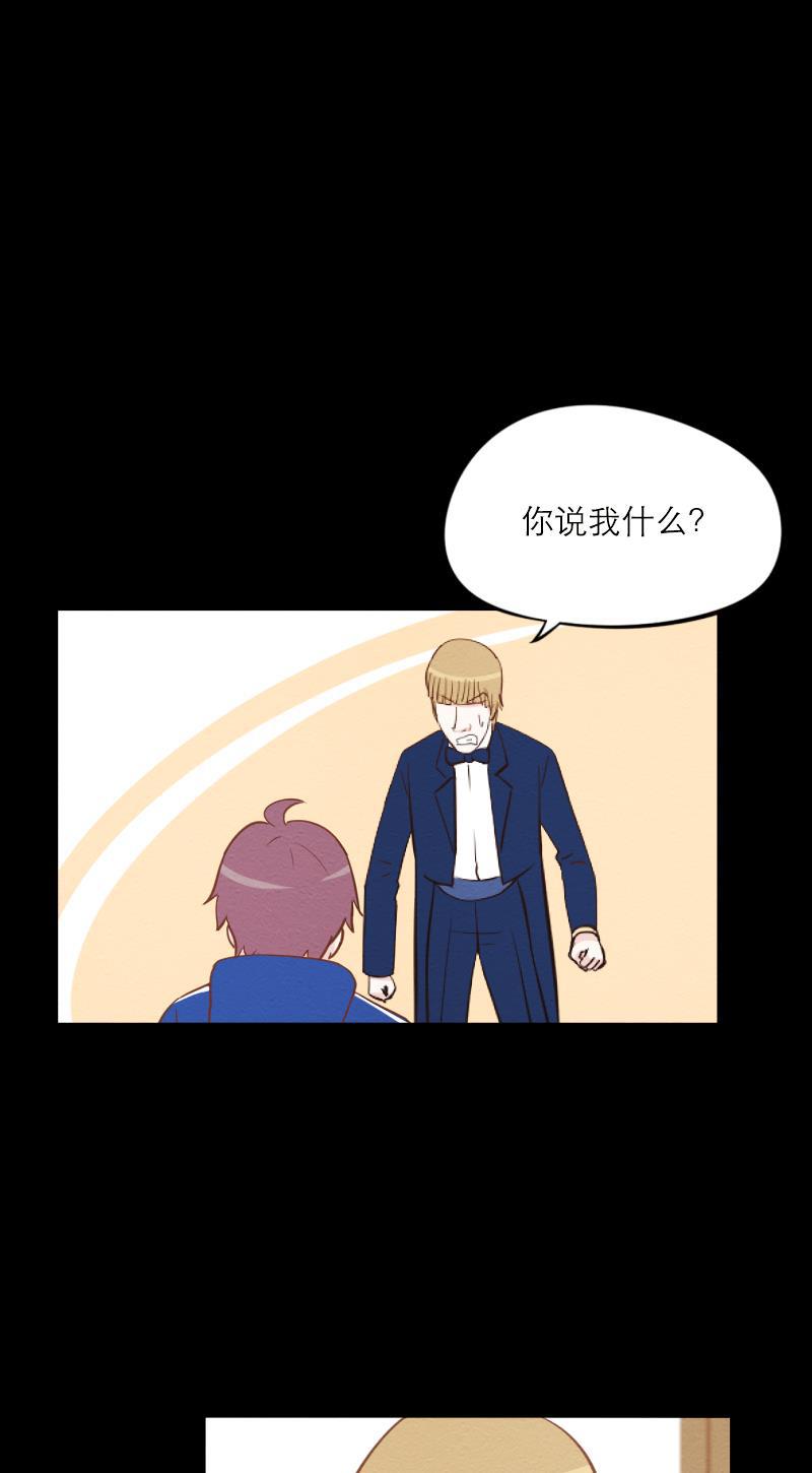 火影h同人漫画韩漫全集-第五十八回 楼上的声音（下）无删减无遮挡章节图片 