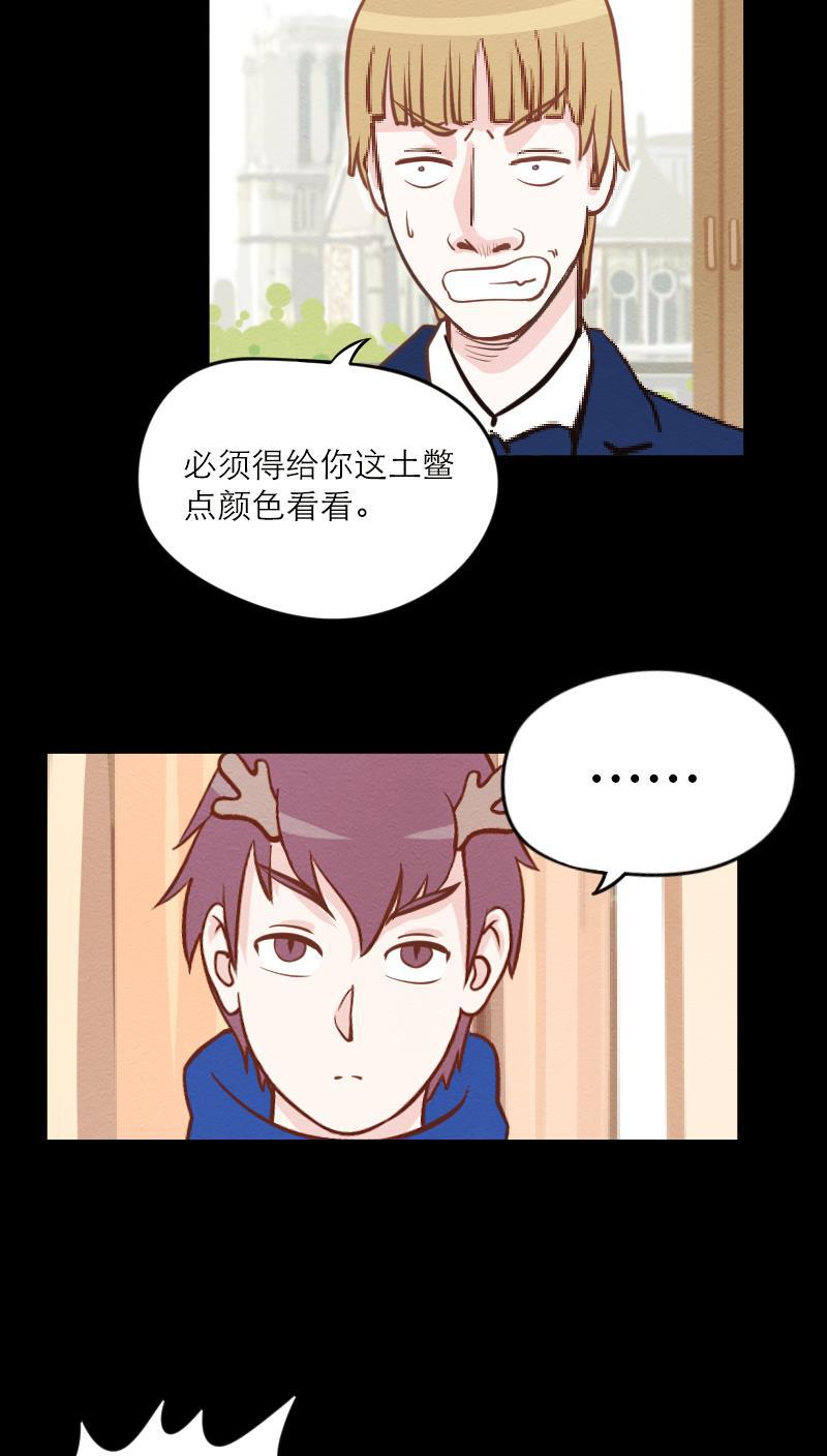 火影h同人漫画韩漫全集-第五十八回 楼上的声音（下）无删减无遮挡章节图片 