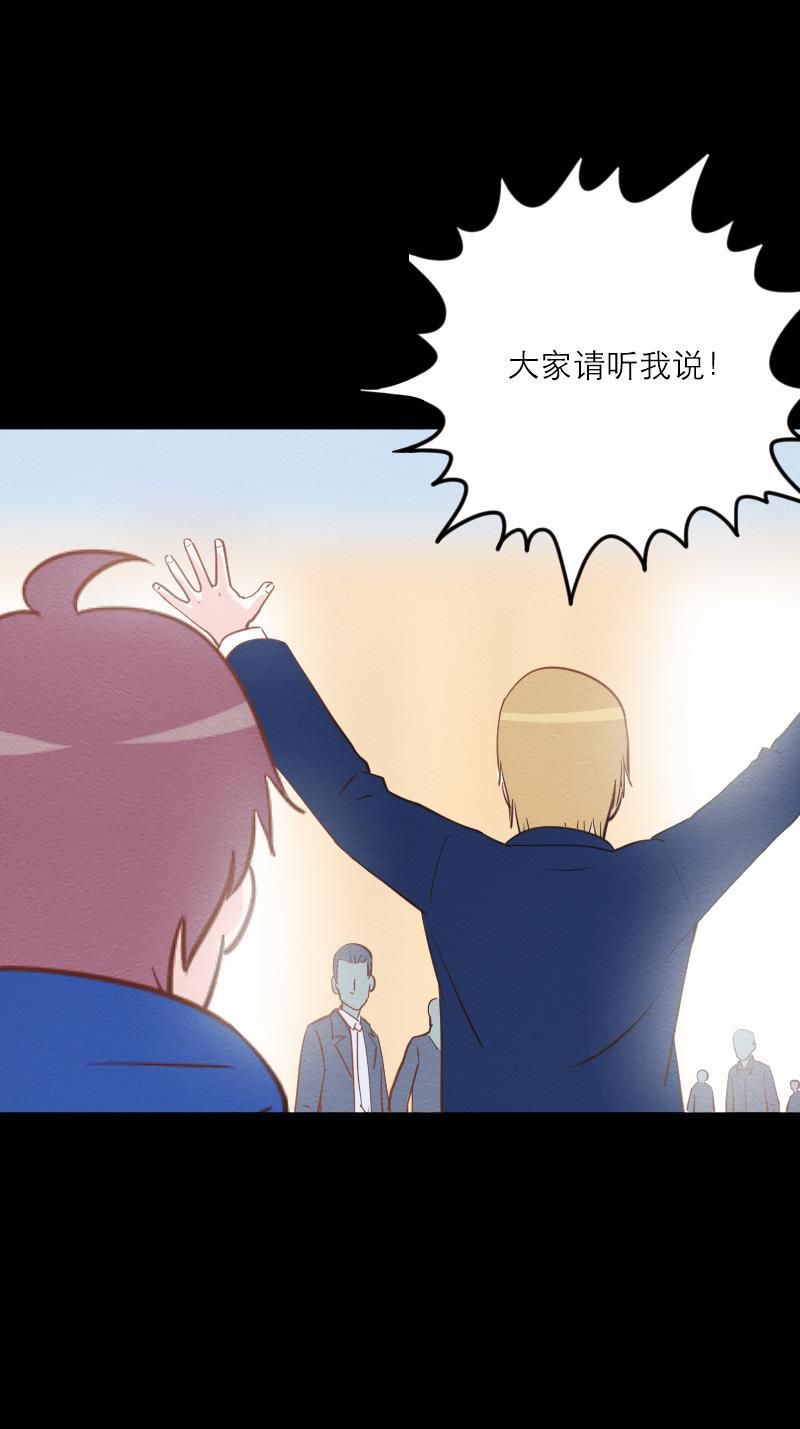 火影h同人漫画韩漫全集-第五十八回 楼上的声音（下）无删减无遮挡章节图片 