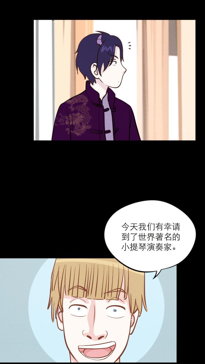 火影h同人漫画韩漫全集-第五十八回 楼上的声音（下）无删减无遮挡章节图片 