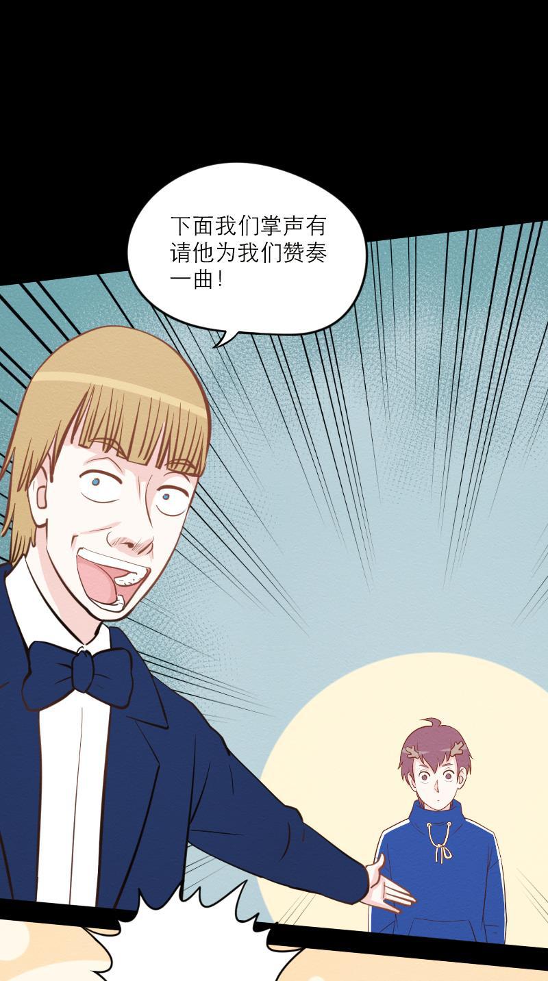 火影h同人漫画韩漫全集-第五十八回 楼上的声音（下）无删减无遮挡章节图片 