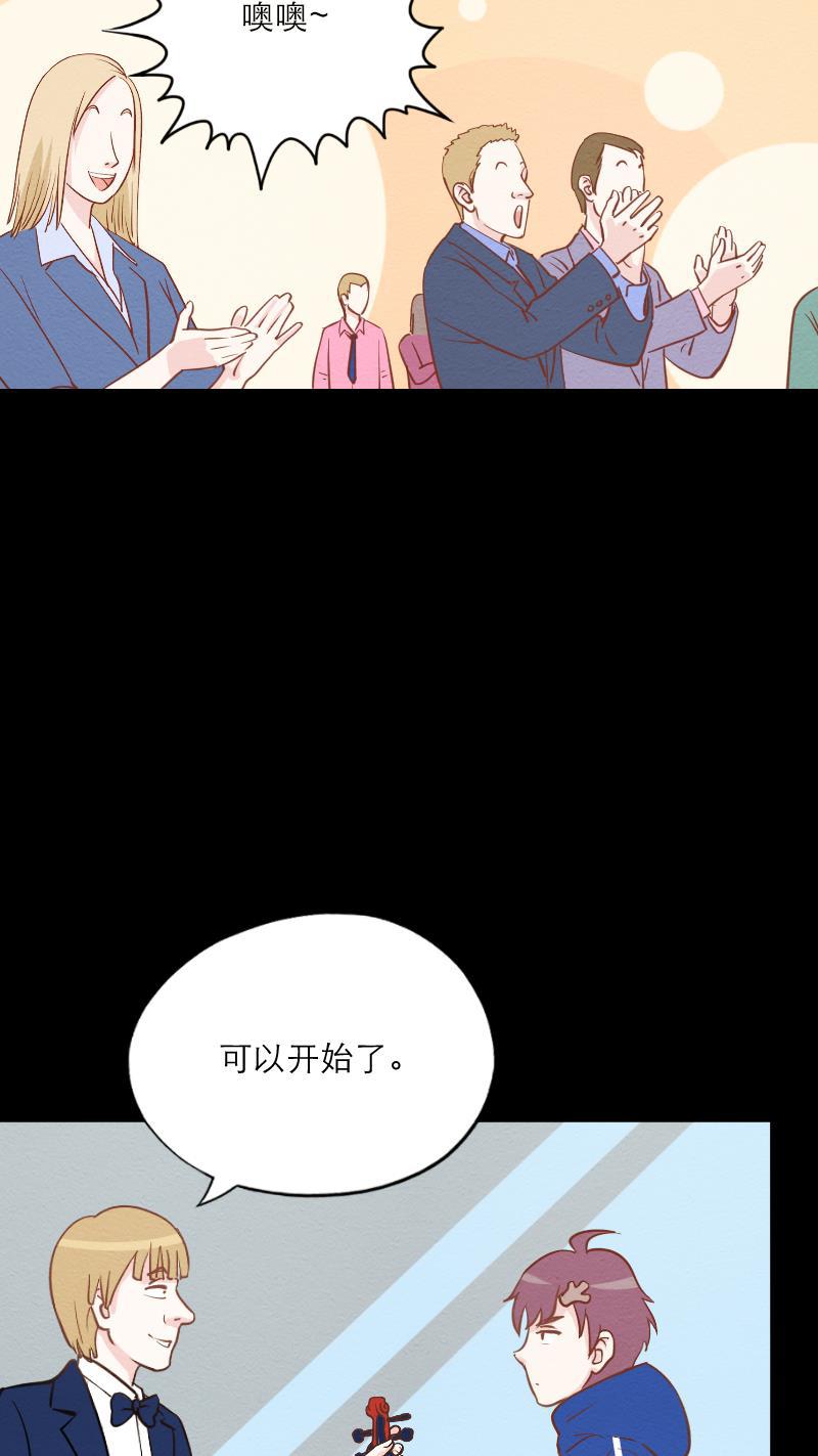 火影h同人漫画韩漫全集-第五十八回 楼上的声音（下）无删减无遮挡章节图片 