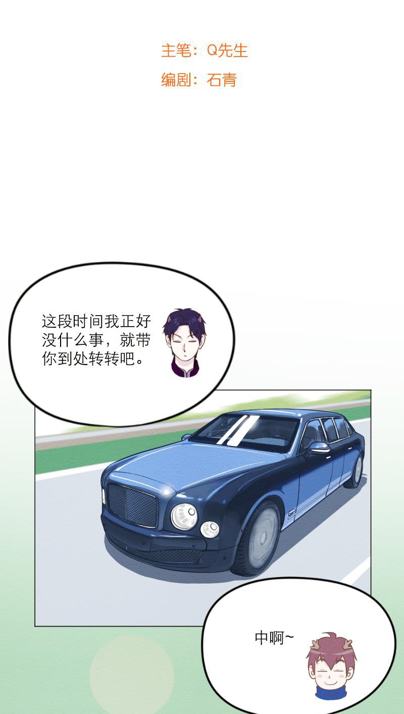 火影h同人漫画韩漫全集-第五十八回 楼上的声音（下）无删减无遮挡章节图片 