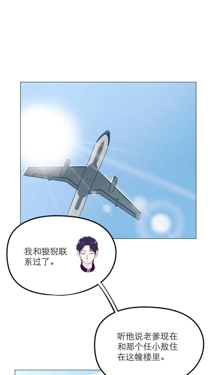 火影h同人漫画韩漫全集-第五十八回 楼上的声音（下）无删减无遮挡章节图片 