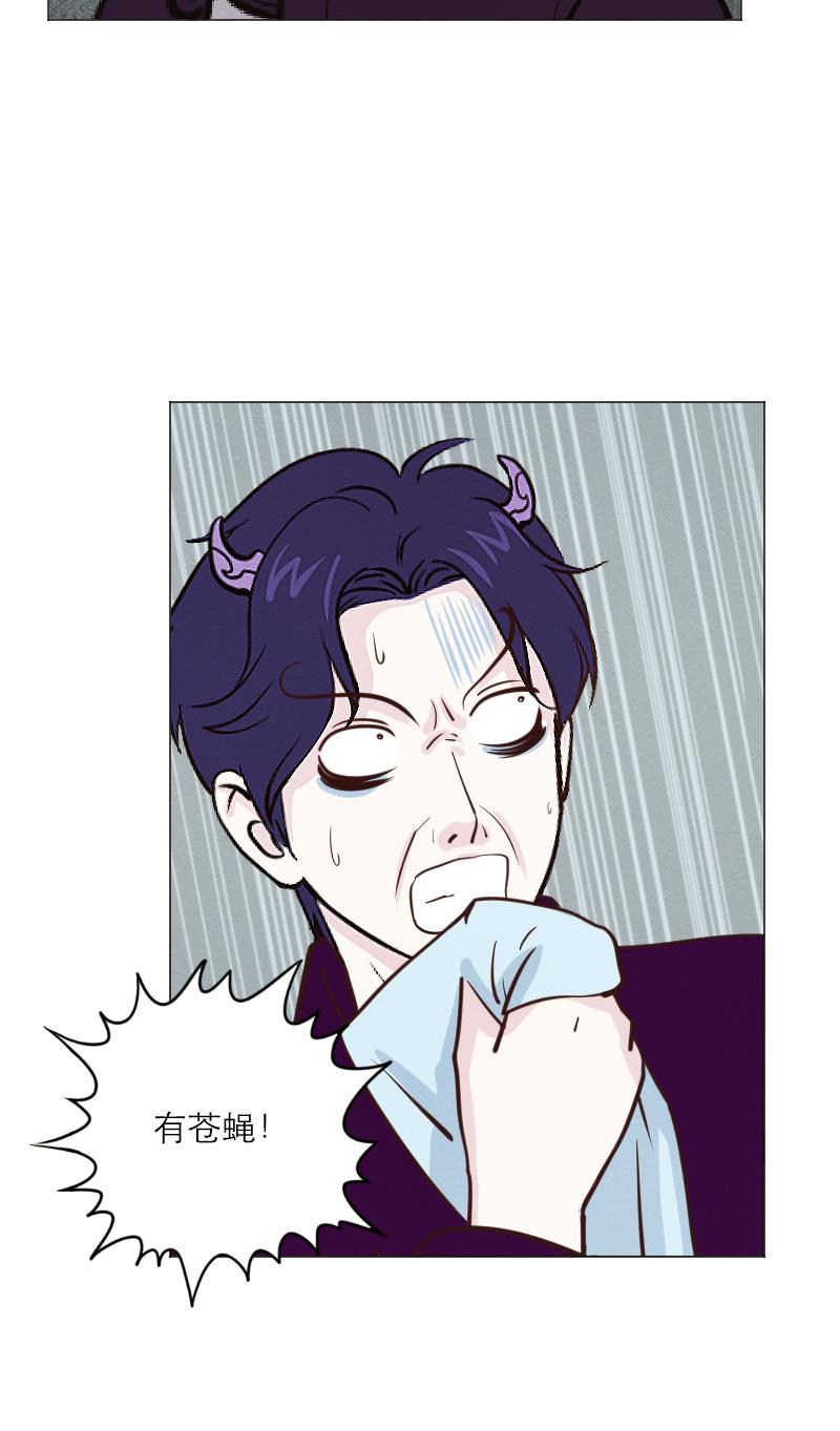 火影h同人漫画韩漫全集-第五十八回 楼上的声音（下）无删减无遮挡章节图片 