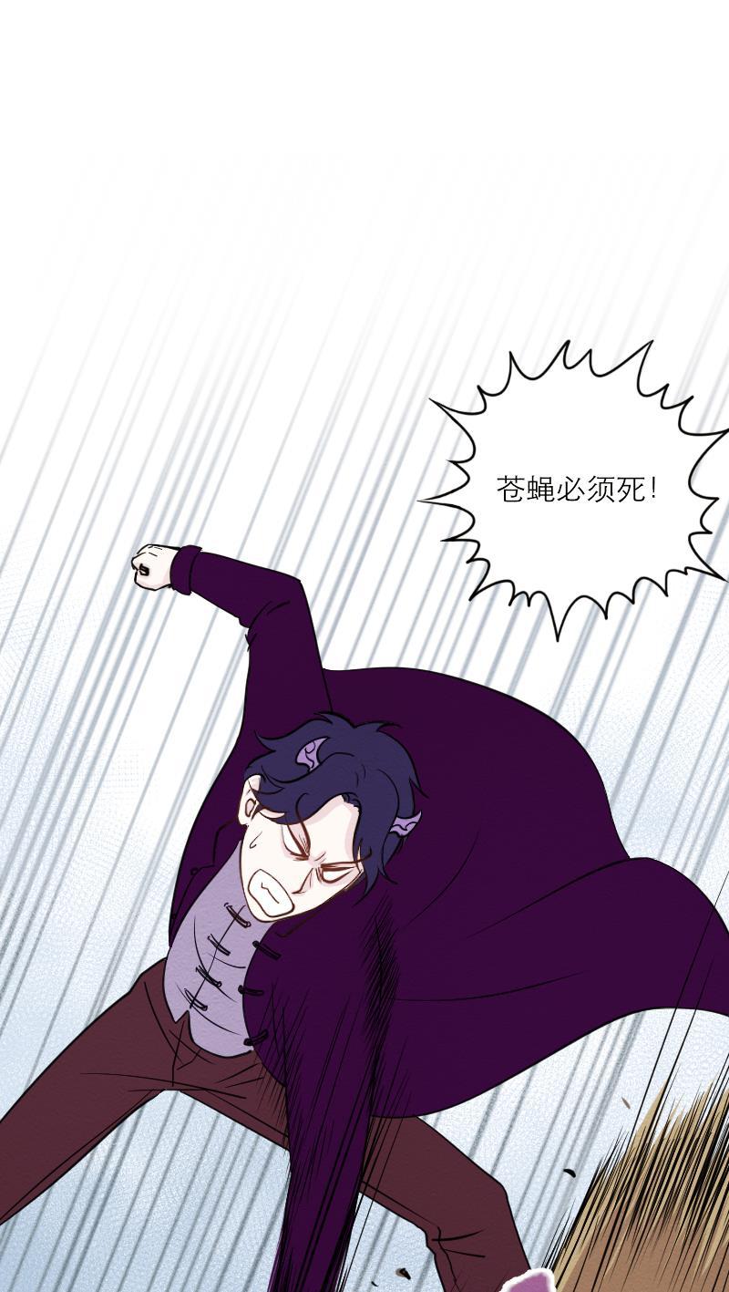 火影h同人漫画韩漫全集-第五十八回 楼上的声音（下）无删减无遮挡章节图片 