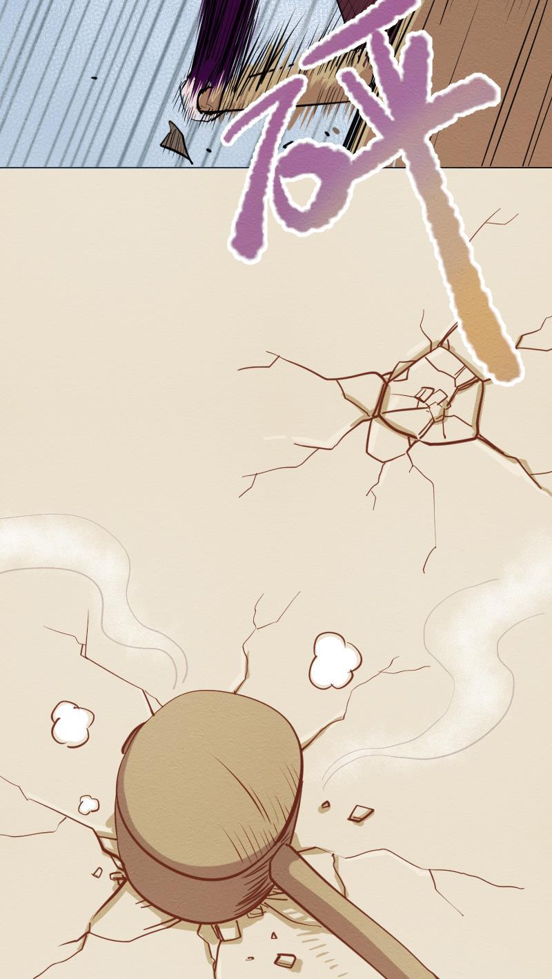 火影h同人漫画韩漫全集-第五十八回 楼上的声音（下）无删减无遮挡章节图片 