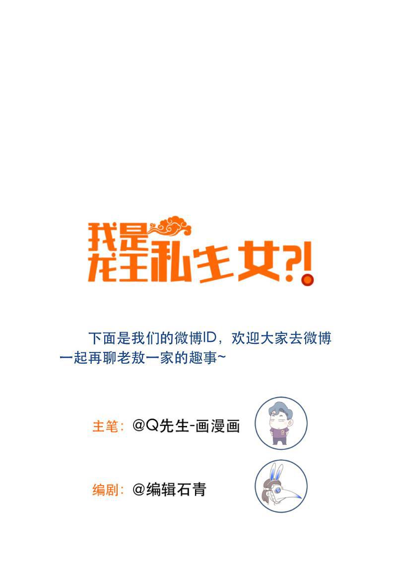 火影h同人漫画韩漫全集-第五十八回 楼上的声音（下）无删减无遮挡章节图片 