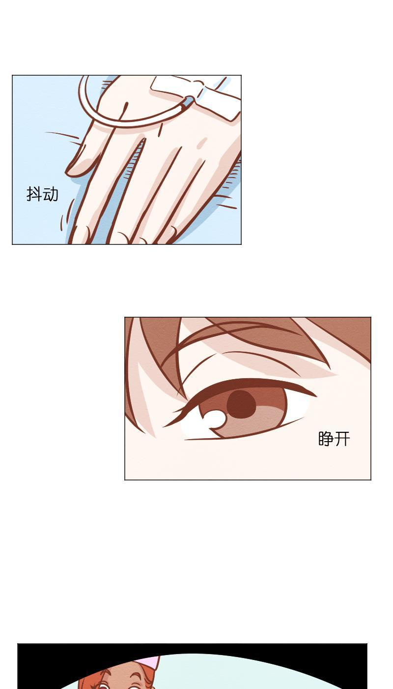火影h同人漫画韩漫全集-第五十九回 失忆的小敖无删减无遮挡章节图片 