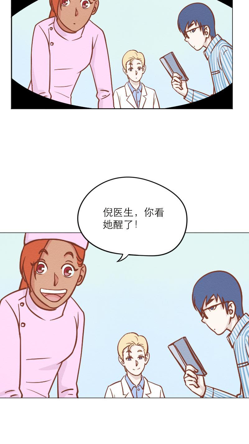 火影h同人漫画韩漫全集-第五十九回 失忆的小敖无删减无遮挡章节图片 