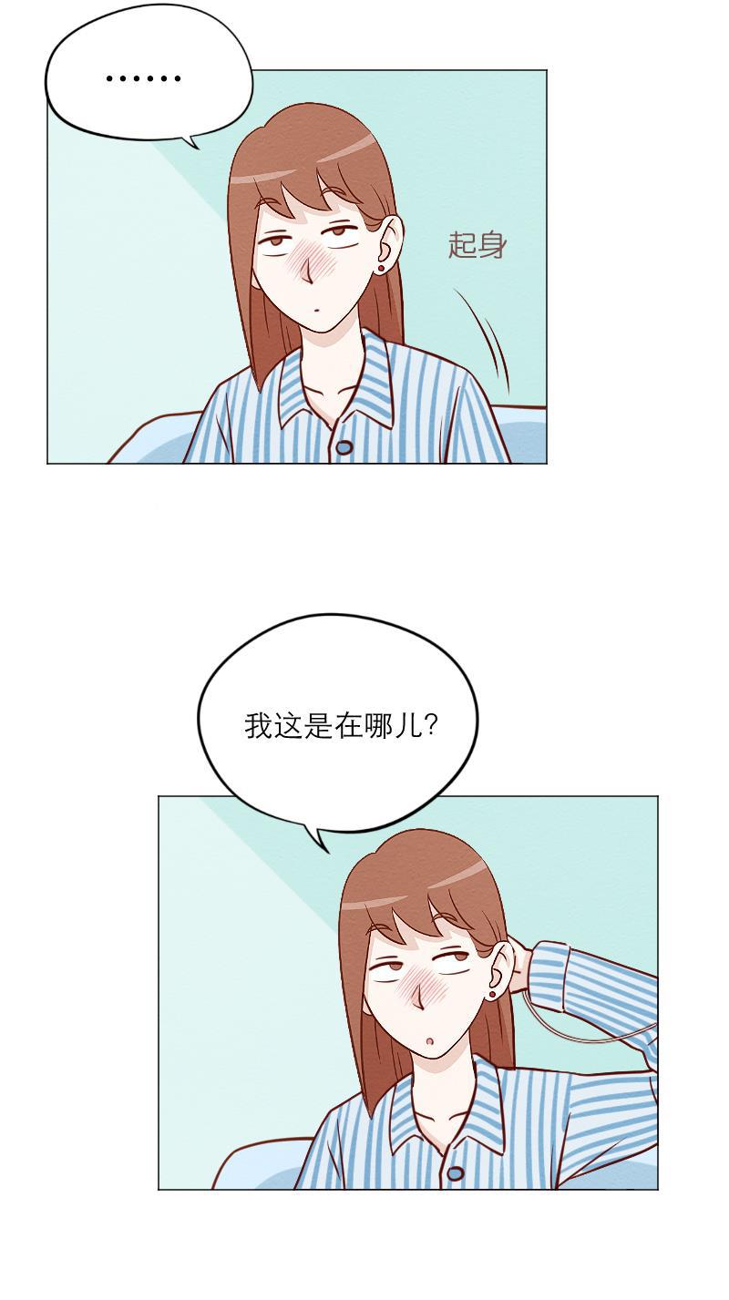 火影h同人漫画韩漫全集-第五十九回 失忆的小敖无删减无遮挡章节图片 