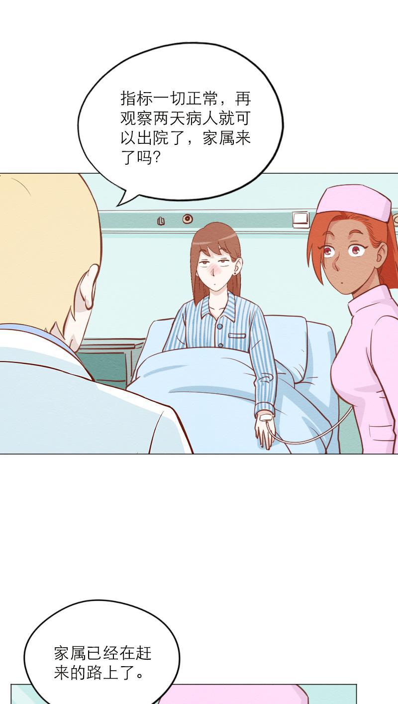 火影h同人漫画韩漫全集-第五十九回 失忆的小敖无删减无遮挡章节图片 