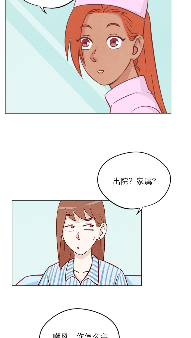 火影h同人漫画韩漫全集-第五十九回 失忆的小敖无删减无遮挡章节图片 