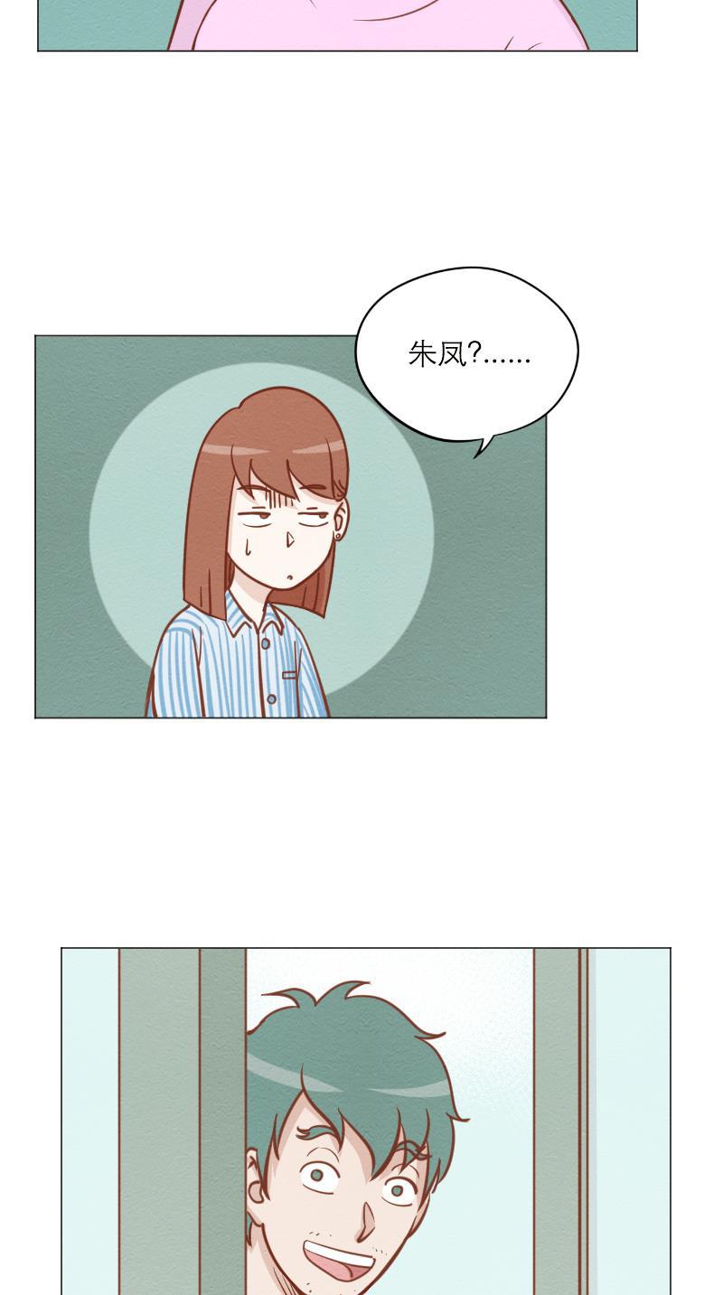 火影h同人漫画韩漫全集-第五十九回 失忆的小敖无删减无遮挡章节图片 