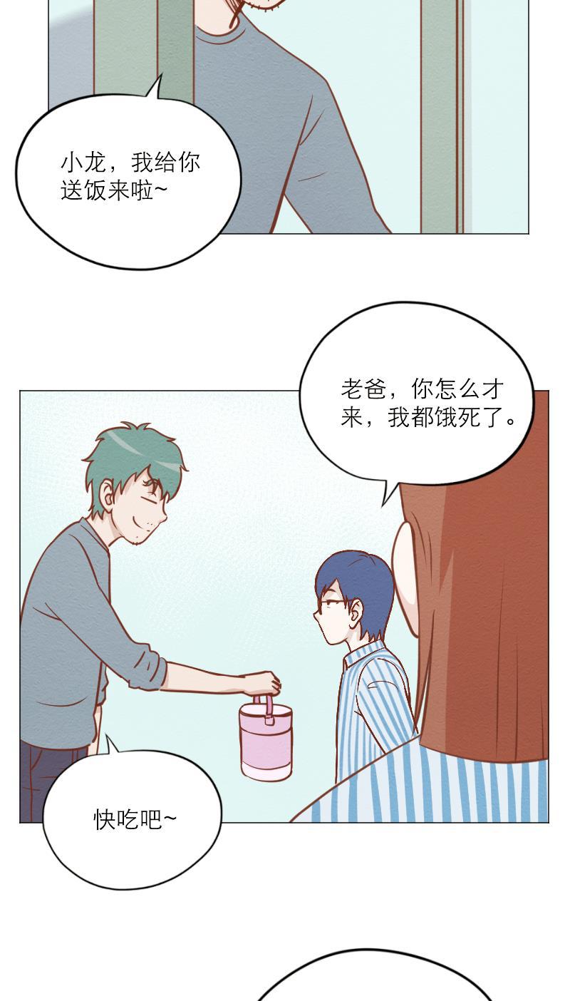 火影h同人漫画韩漫全集-第五十九回 失忆的小敖无删减无遮挡章节图片 
