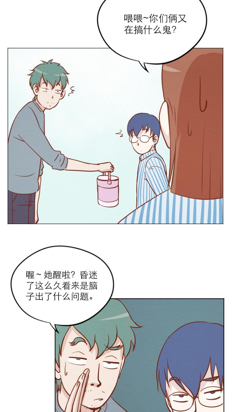 火影h同人漫画韩漫全集-第五十九回 失忆的小敖无删减无遮挡章节图片 