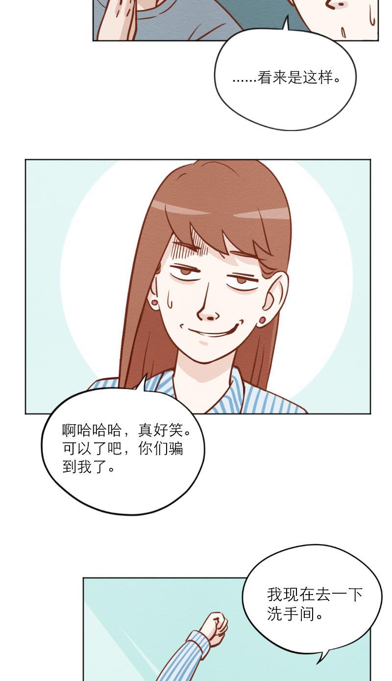 火影h同人漫画韩漫全集-第五十九回 失忆的小敖无删减无遮挡章节图片 