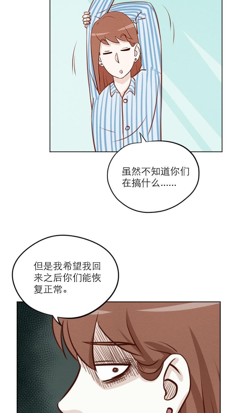 火影h同人漫画韩漫全集-第五十九回 失忆的小敖无删减无遮挡章节图片 