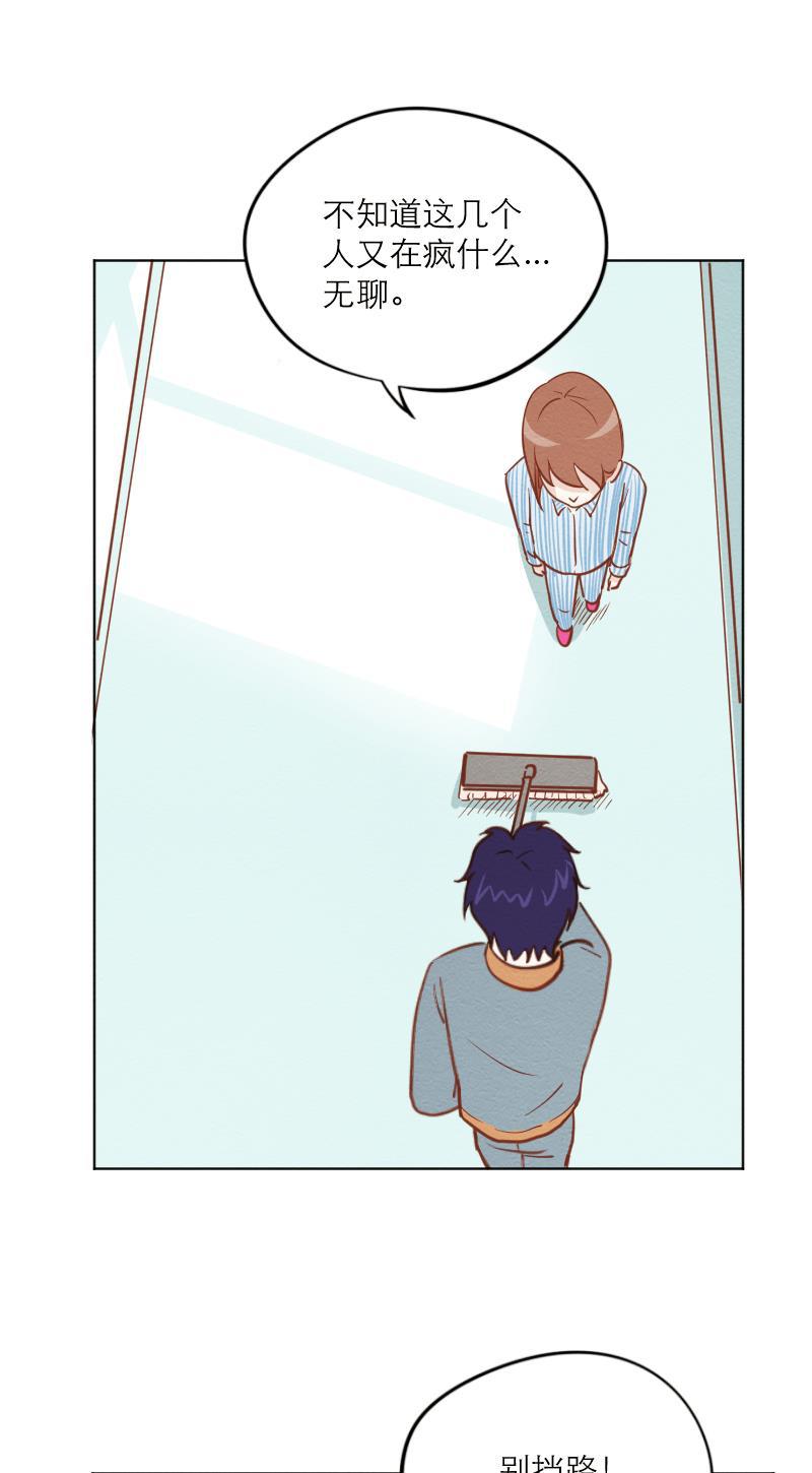 火影h同人漫画韩漫全集-第五十九回 失忆的小敖无删减无遮挡章节图片 