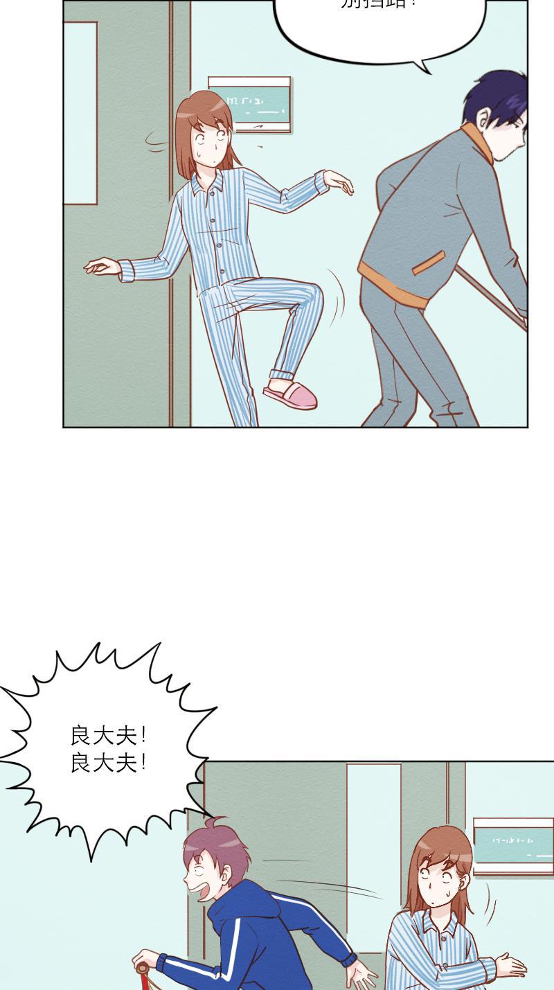 火影h同人漫画韩漫全集-第五十九回 失忆的小敖无删减无遮挡章节图片 