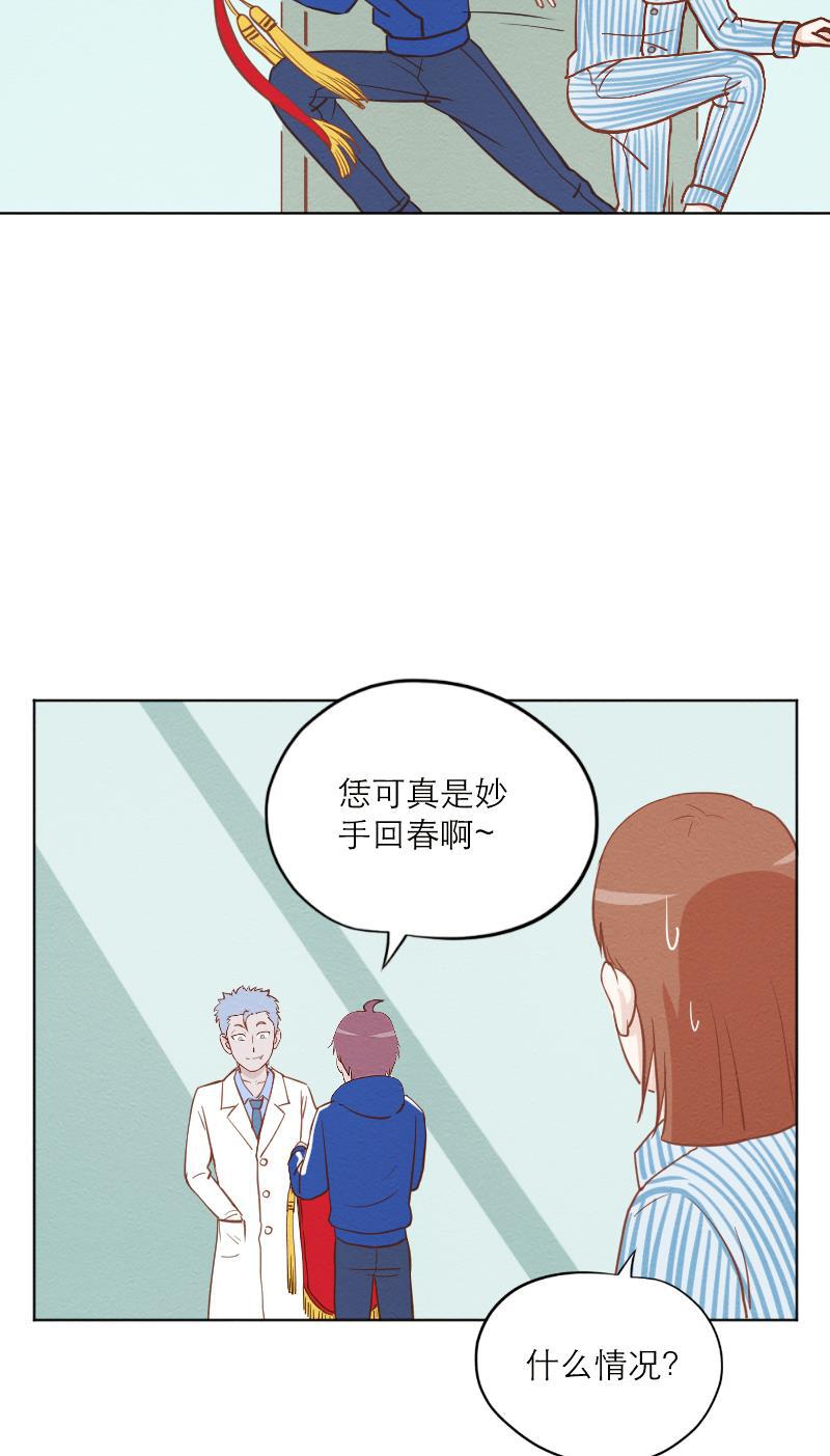 火影h同人漫画韩漫全集-第五十九回 失忆的小敖无删减无遮挡章节图片 