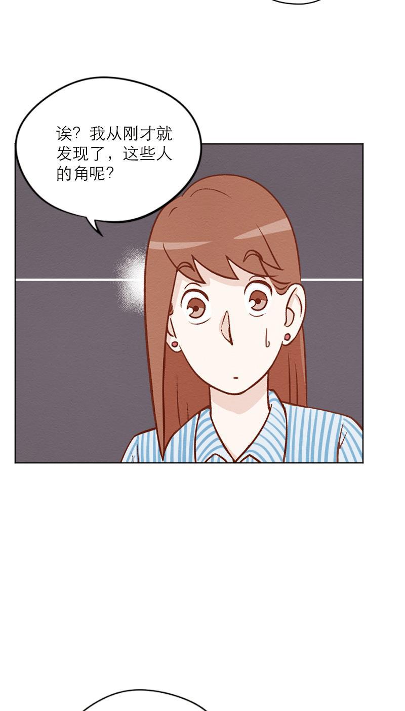 火影h同人漫画韩漫全集-第五十九回 失忆的小敖无删减无遮挡章节图片 