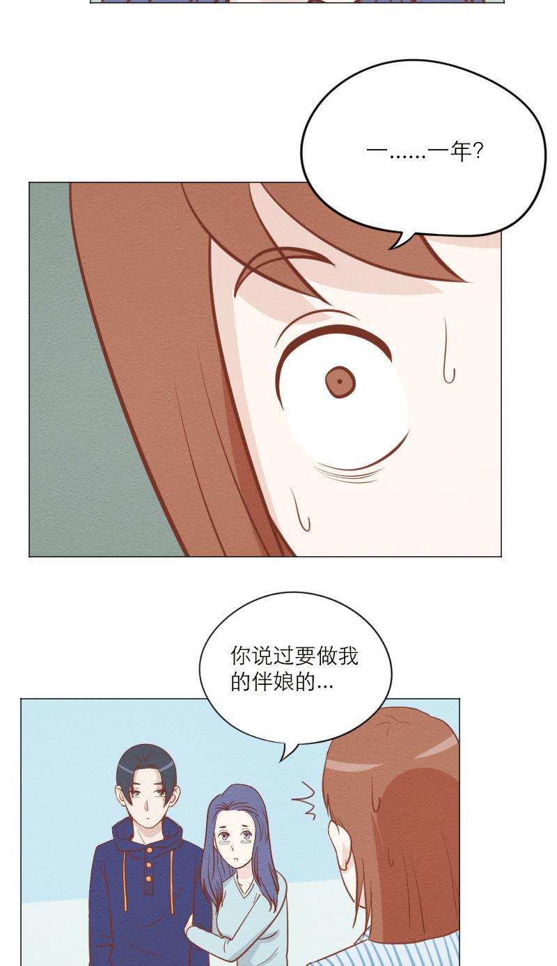 火影h同人漫画韩漫全集-第五十九回 失忆的小敖无删减无遮挡章节图片 