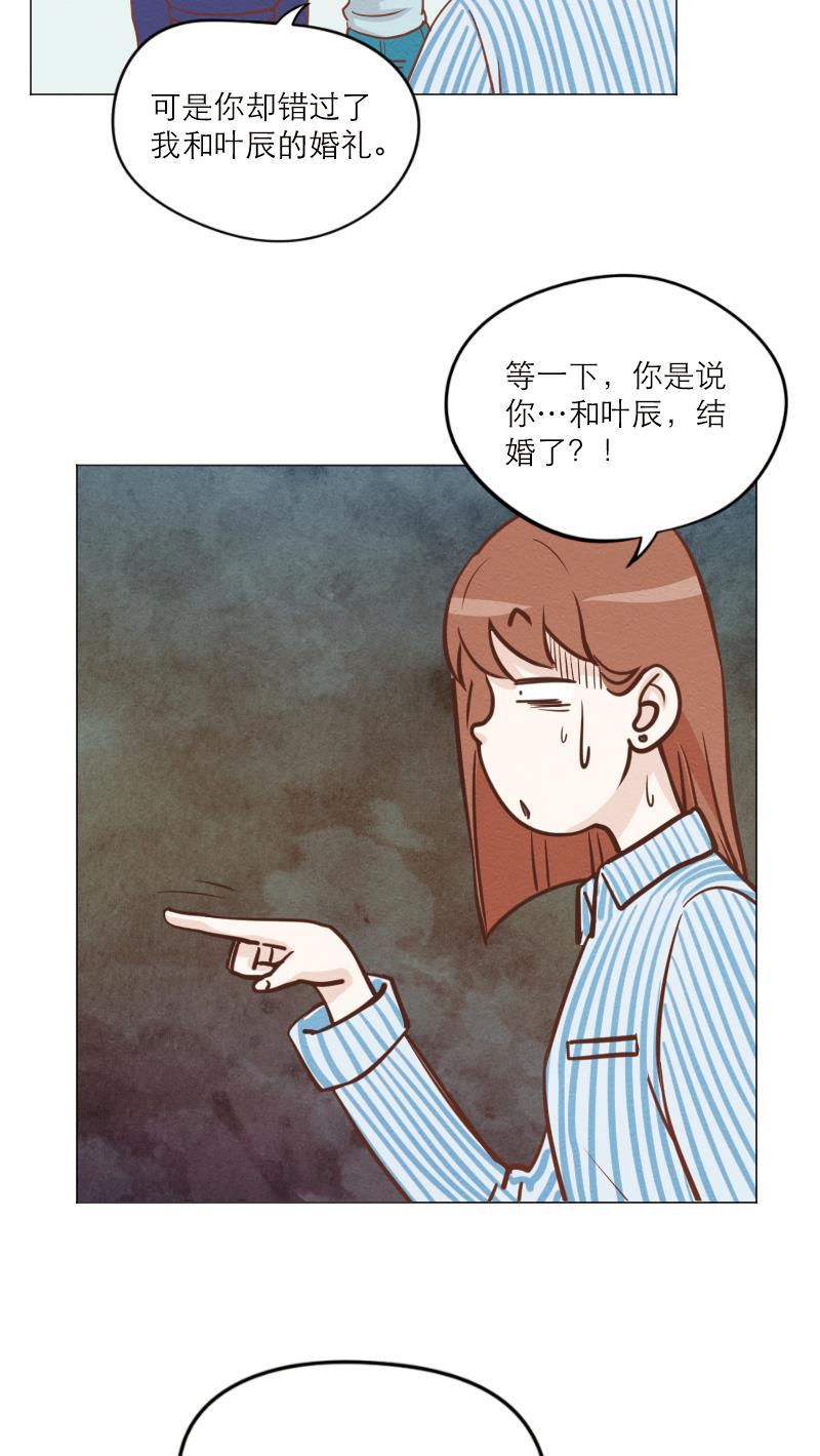 火影h同人漫画韩漫全集-第五十九回 失忆的小敖无删减无遮挡章节图片 