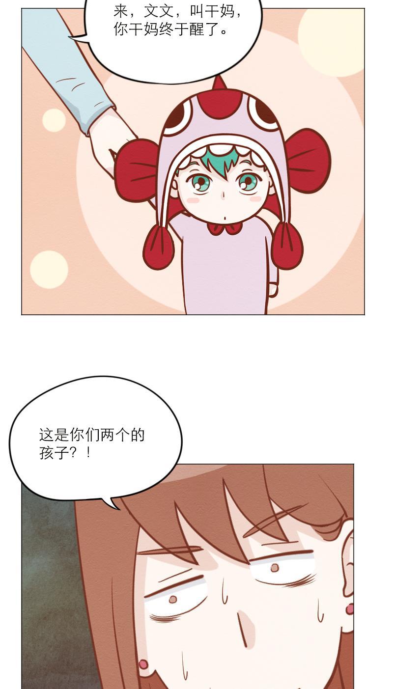 火影h同人漫画韩漫全集-第五十九回 失忆的小敖无删减无遮挡章节图片 