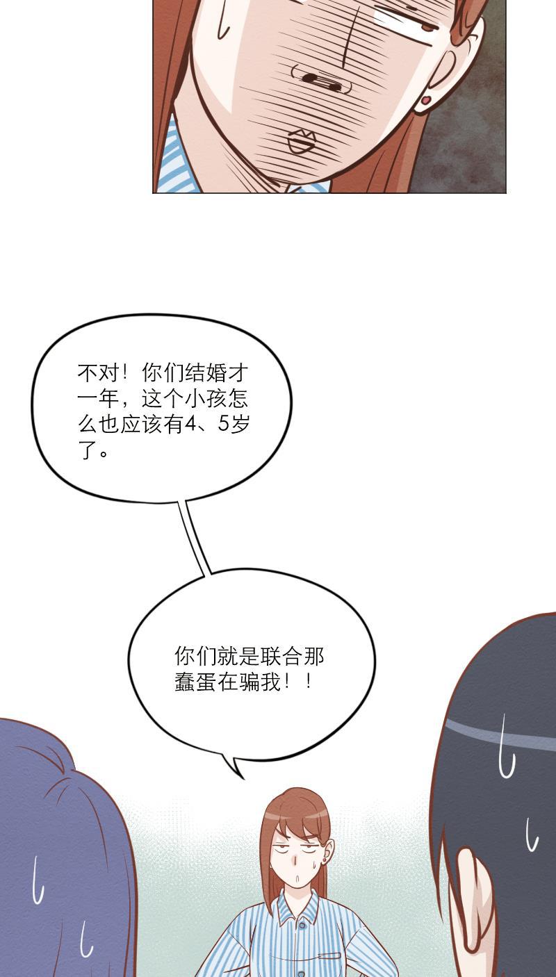 火影h同人漫画韩漫全集-第五十九回 失忆的小敖无删减无遮挡章节图片 