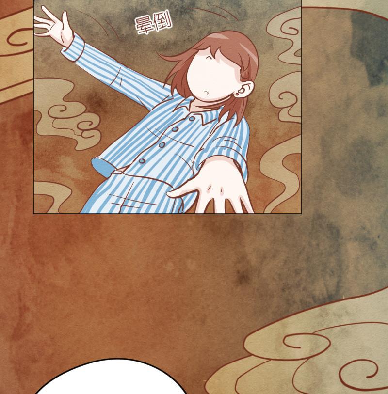 火影h同人漫画韩漫全集-第五十九回 失忆的小敖无删减无遮挡章节图片 