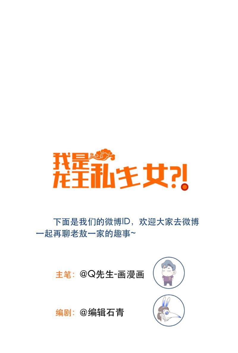 火影h同人漫画韩漫全集-第五十九回 失忆的小敖无删减无遮挡章节图片 