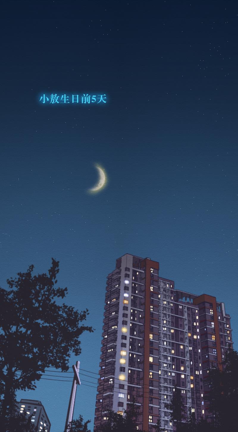 火影h同人漫画韩漫全集-第六十回 生日惊吓无删减无遮挡章节图片 