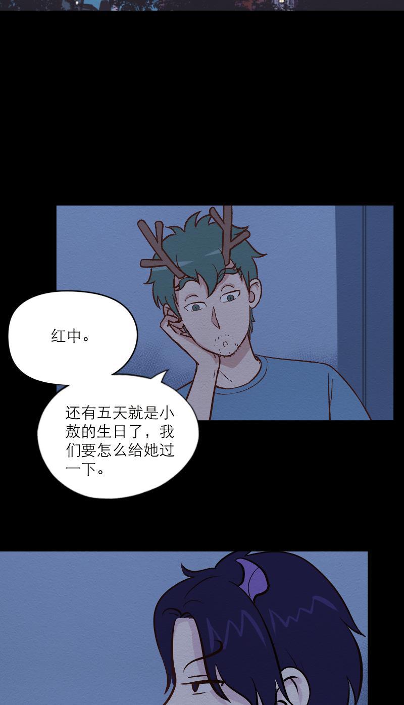 火影h同人漫画韩漫全集-第六十回 生日惊吓无删减无遮挡章节图片 