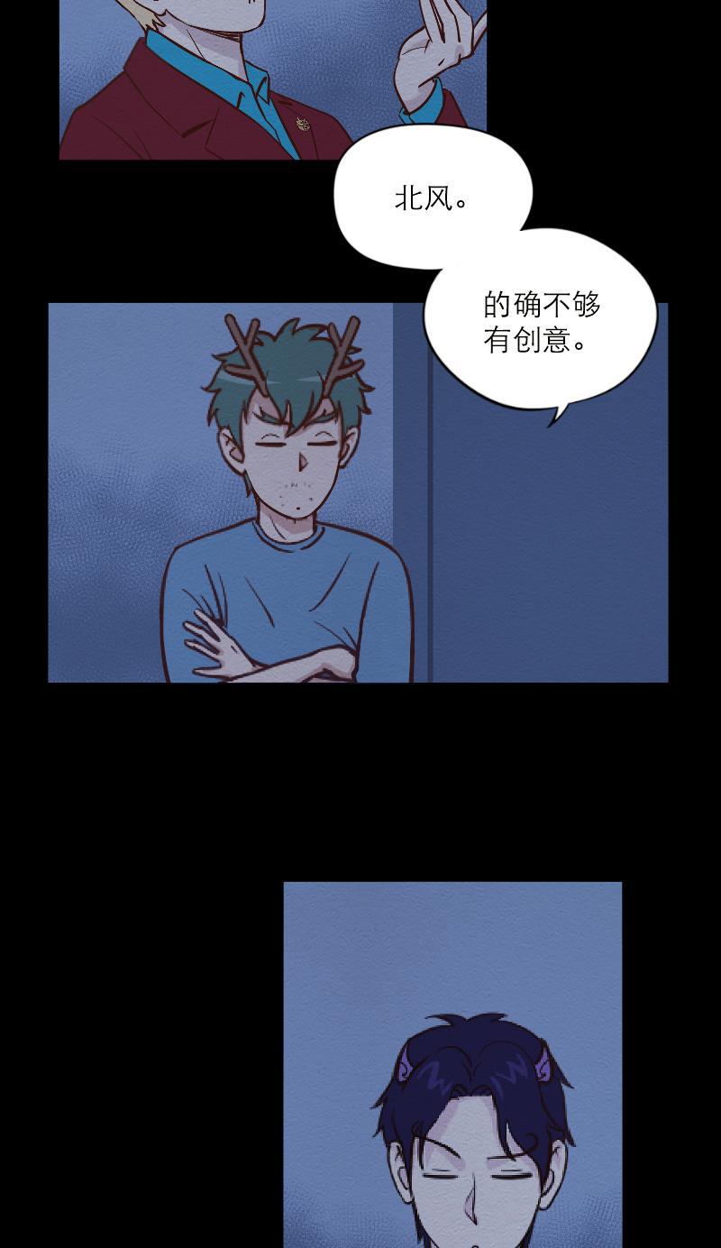 火影h同人漫画韩漫全集-第六十回 生日惊吓无删减无遮挡章节图片 