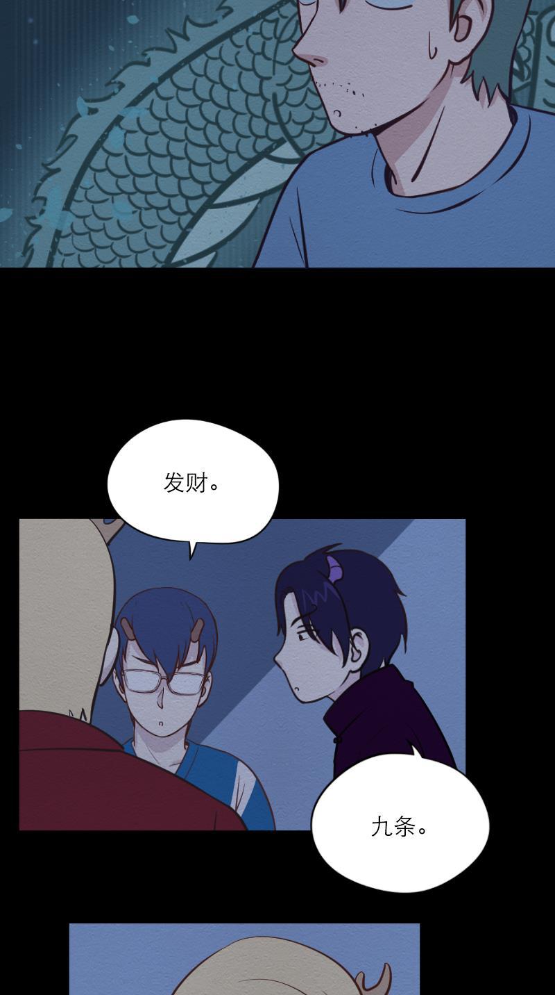 火影h同人漫画韩漫全集-第六十回 生日惊吓无删减无遮挡章节图片 