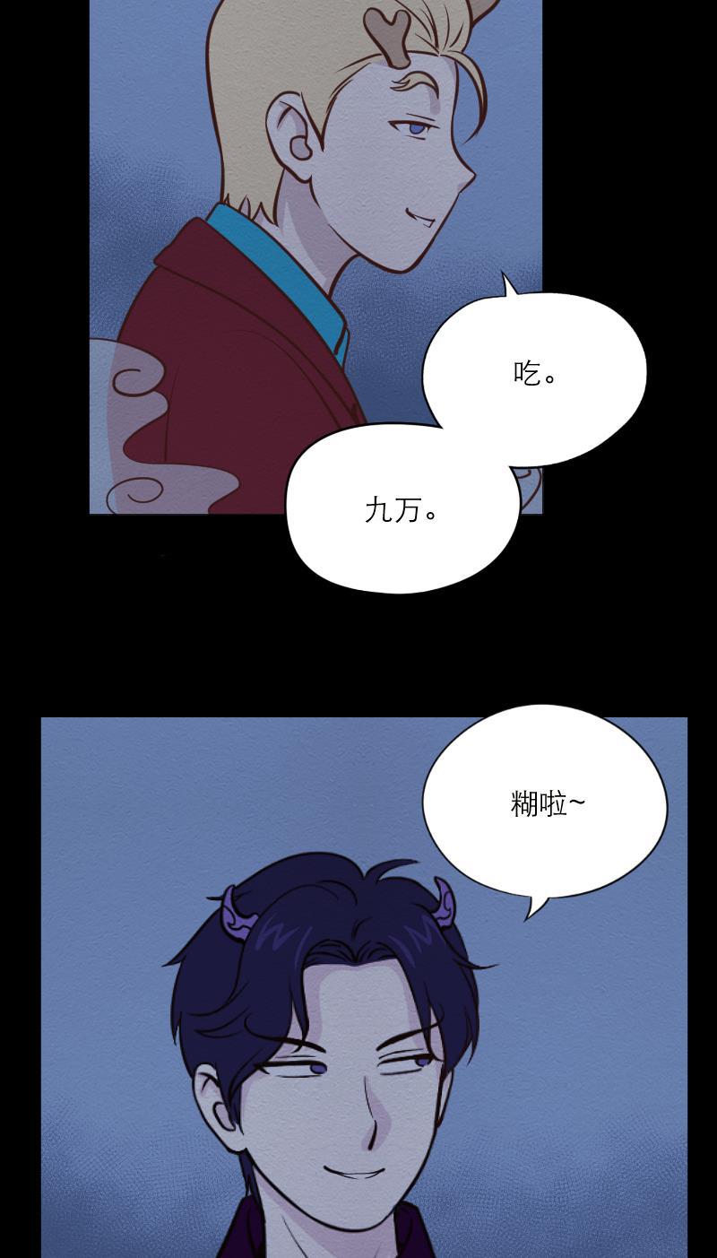 火影h同人漫画韩漫全集-第六十回 生日惊吓无删减无遮挡章节图片 