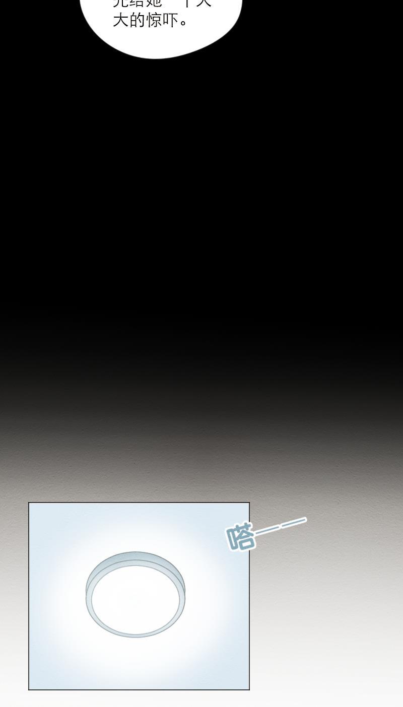 火影h同人漫画韩漫全集-第六十回 生日惊吓无删减无遮挡章节图片 