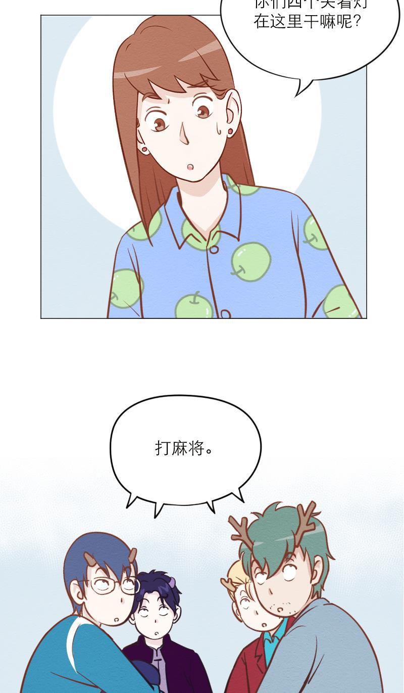 火影h同人漫画韩漫全集-第六十回 生日惊吓无删减无遮挡章节图片 