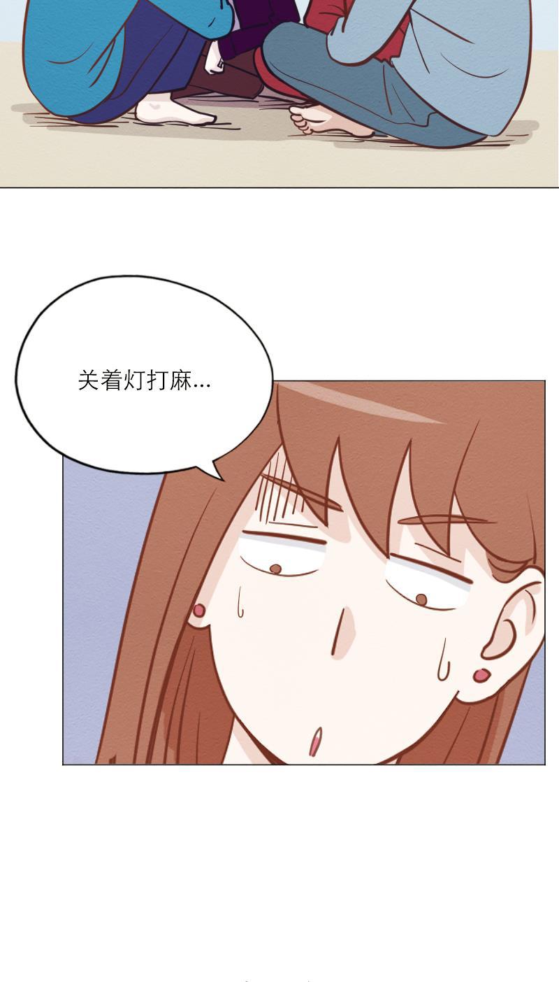 火影h同人漫画韩漫全集-第六十回 生日惊吓无删减无遮挡章节图片 