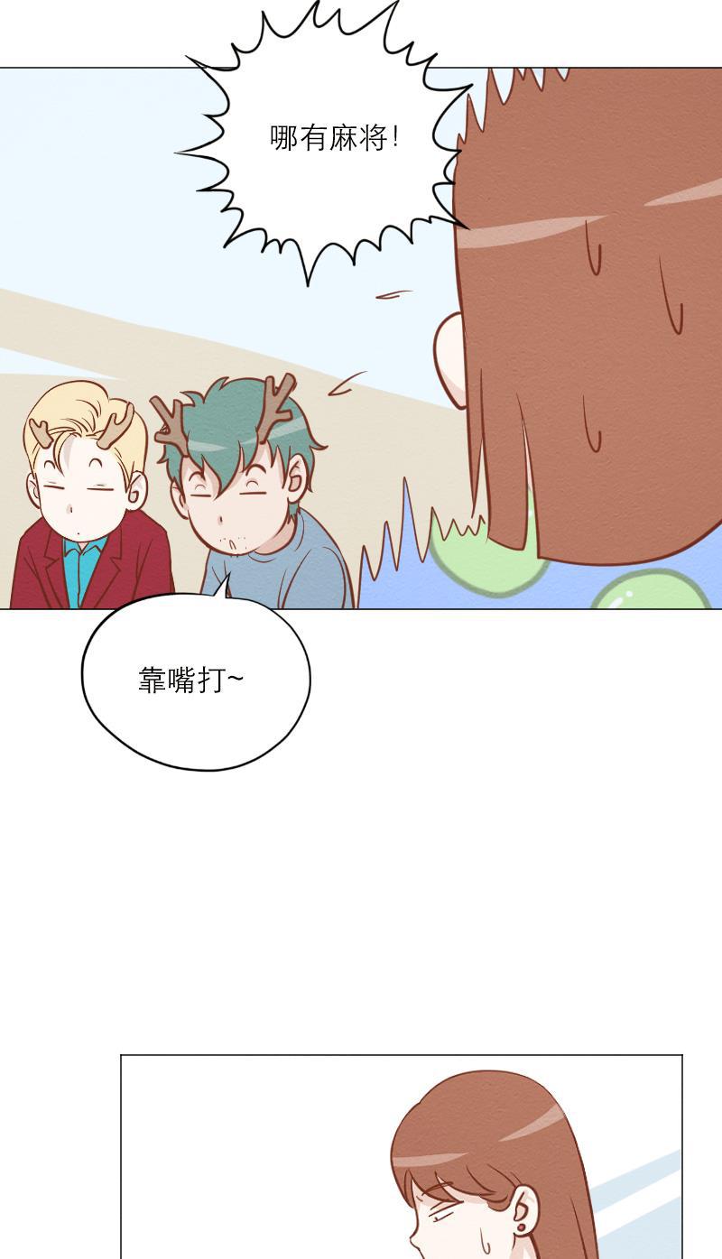 火影h同人漫画韩漫全集-第六十回 生日惊吓无删减无遮挡章节图片 
