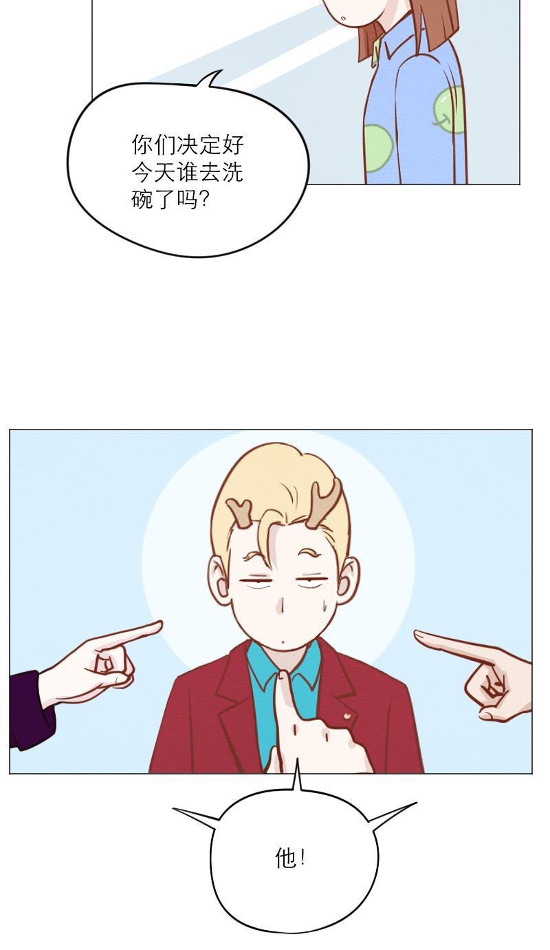 火影h同人漫画韩漫全集-第六十回 生日惊吓无删减无遮挡章节图片 