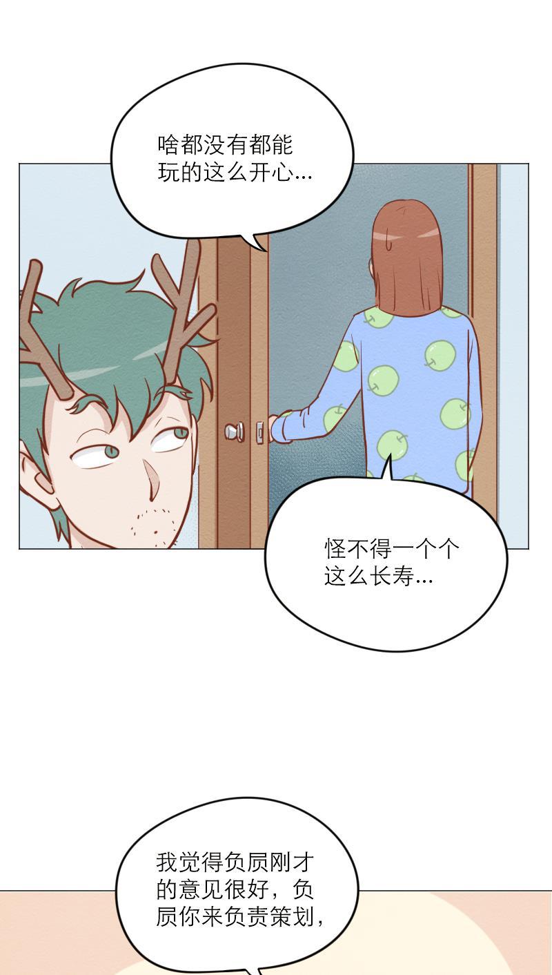 火影h同人漫画韩漫全集-第六十回 生日惊吓无删减无遮挡章节图片 