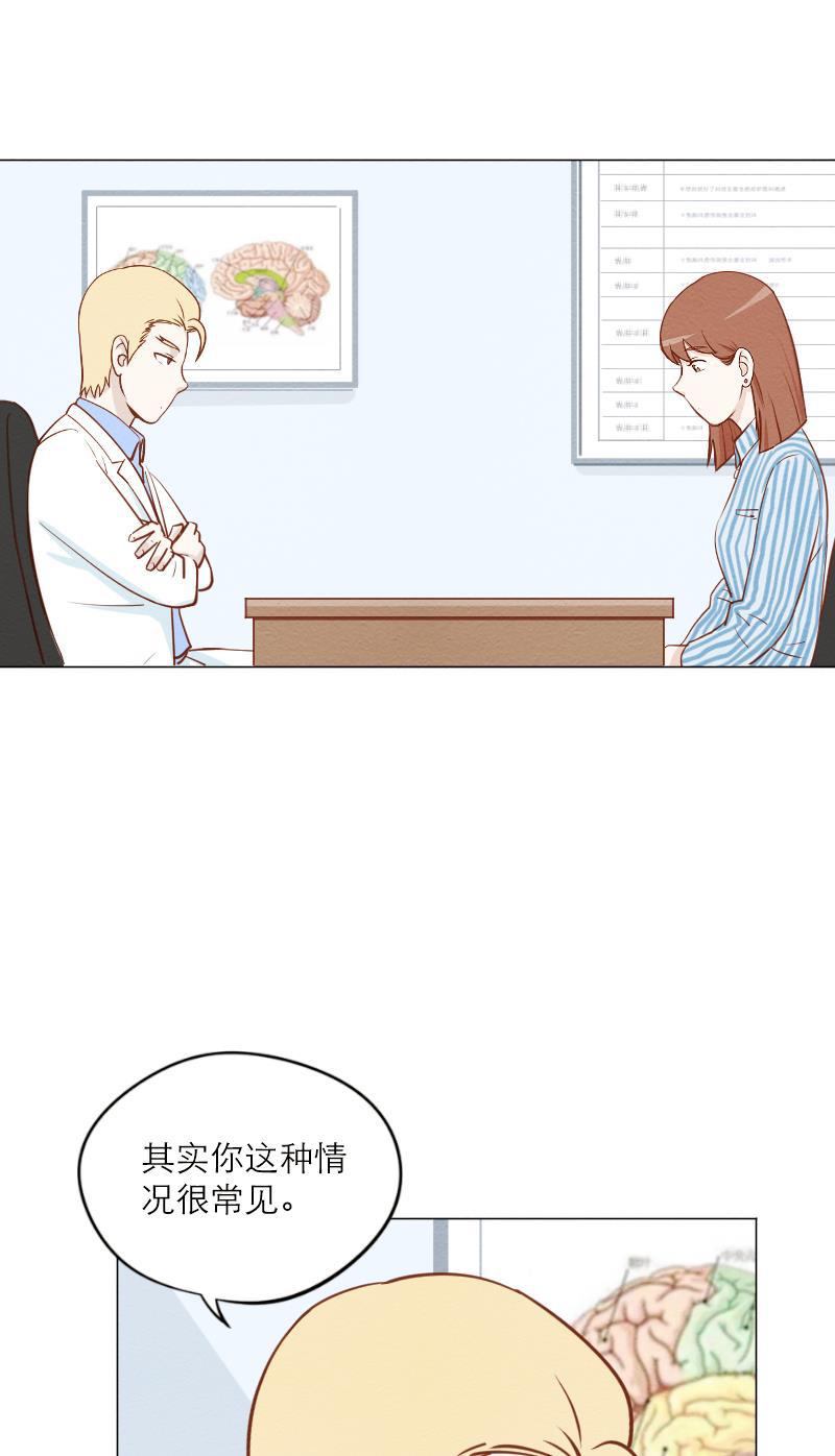 火影h同人漫画韩漫全集-第六十回 生日惊吓无删减无遮挡章节图片 