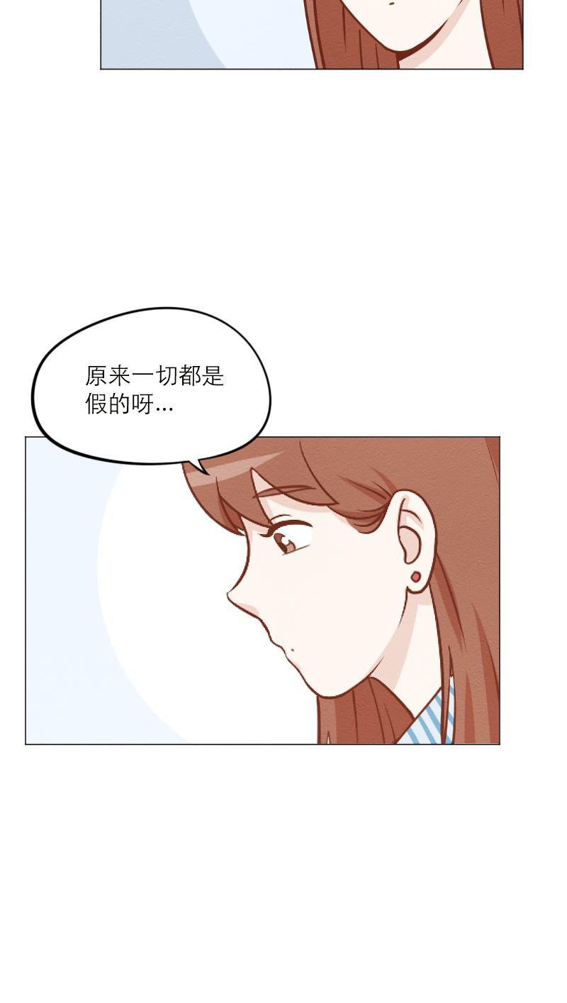 火影h同人漫画韩漫全集-第六十回 生日惊吓无删减无遮挡章节图片 